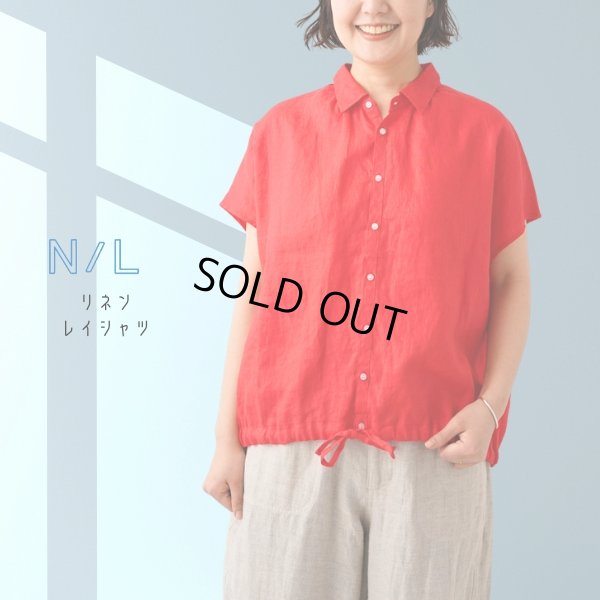 画像1: NATURAL LAUNDRY / ナテュラルランドリー リネン レイシャツ (1)