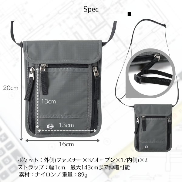 画像6: トナリノショップ セキュリティーポーチ SHADOW SLING ショルダーバッグ スキミング防止 RFIDブロッキング 超薄型 軽量 大容量6ポケット 斜め掛け 防水 貴重品入れ 海外旅行 防犯グッズ 男女兼用 (6)