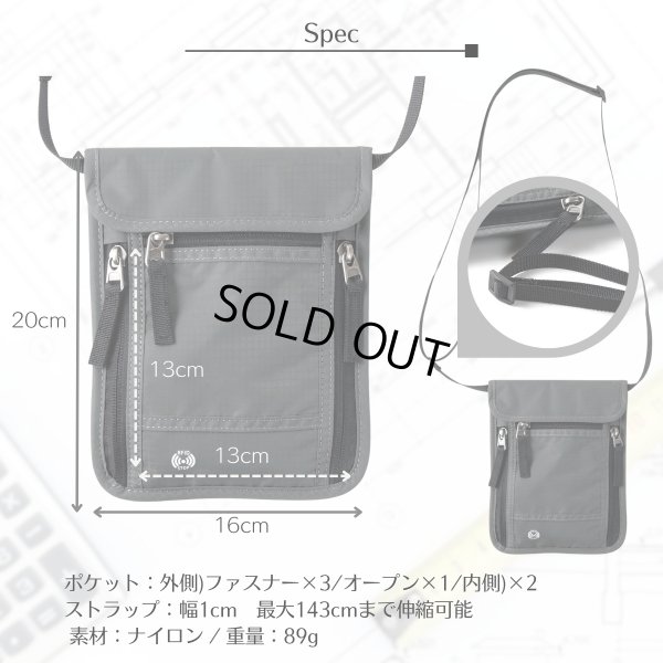 画像6: トナリノショップ セキュリティーポーチ SHADOW SLING (6)