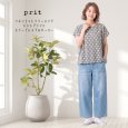 画像1: prit / プリット リネンコットンシーチングドットプリント スリーブレスプルオーバー (1)