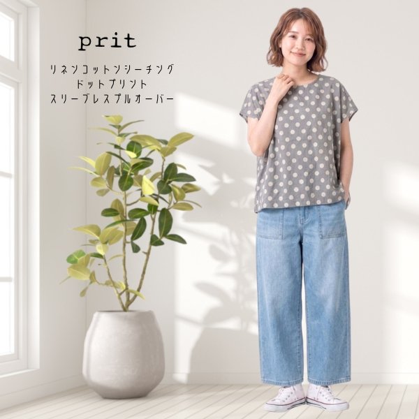 画像1: prit / プリット リネンコットンシーチングドットプリント スリーブレスプルオーバー (1)