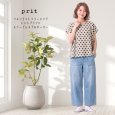 画像7: prit / プリット リネンコットンシーチングドットプリント スリーブレスプルオーバー (7)