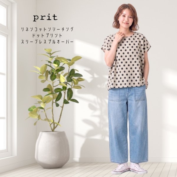 画像7: prit / プリット リネンコットンシーチングドットプリント スリーブレスプルオーバー (7)