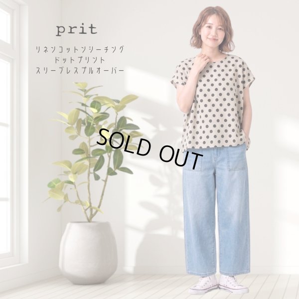 画像7: prit / プリット リネンコットンシーチングドットプリント スリーブレスプルオーバー (7)
