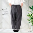 画像2: prit / プリット コットンリネン ワッシャー中白染め スロウパンツ (2)