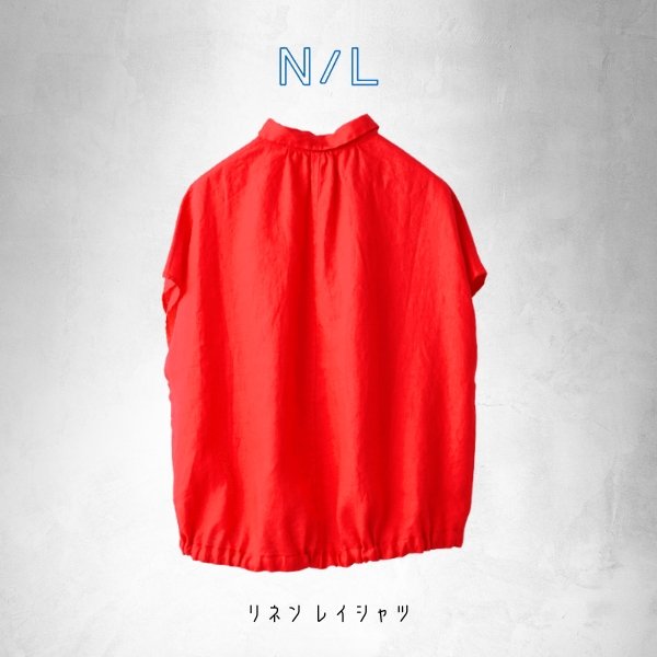 画像7: NATURAL LAUNDRY / ナテュラルランドリー リネン レイシャツ (7)