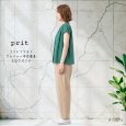 画像2: prit / プリット コットンリネン ワッシャー中白染め スロウパンツ (2)