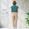 画像3: prit / プリット コットンリネン ワッシャー中白染め スロウパンツ (3)