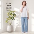 画像1: prit / プリット 綿麻平織 スリーブレスラウンドヘムプルオーバー (1)