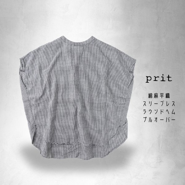 画像3: prit / プリット 綿麻平織 スリーブレスラウンドヘムプルオーバー (3)