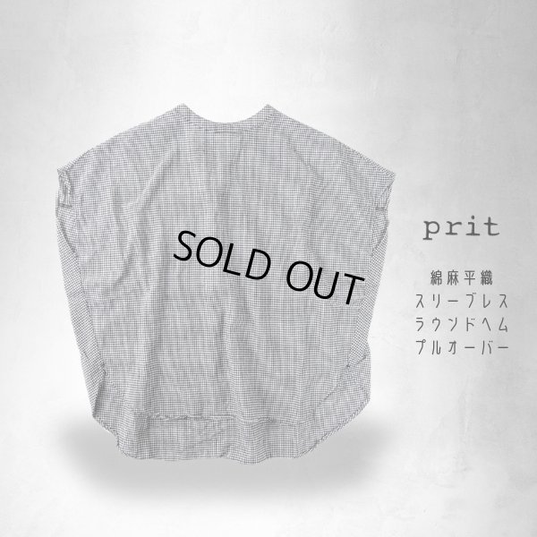 画像3: prit / プリット 綿麻平織 スリーブレスラウンドヘムプルオーバー (3)
