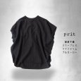 画像9: prit / プリット 綿麻平織 スリーブレスラウンドヘムプルオーバー (9)