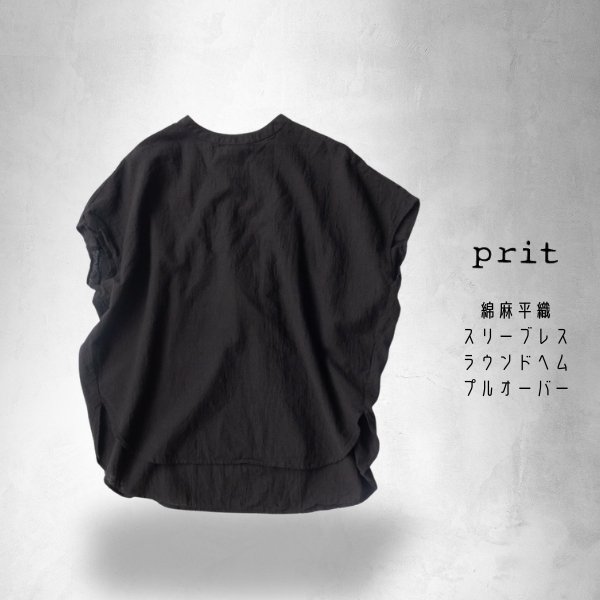 画像9: prit / プリット 綿麻平織 スリーブレスラウンドヘムプルオーバー (9)