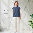 画像1: prit / プリット インディゴシアーデニム スリーブレススタンドカラーシャツ (1)