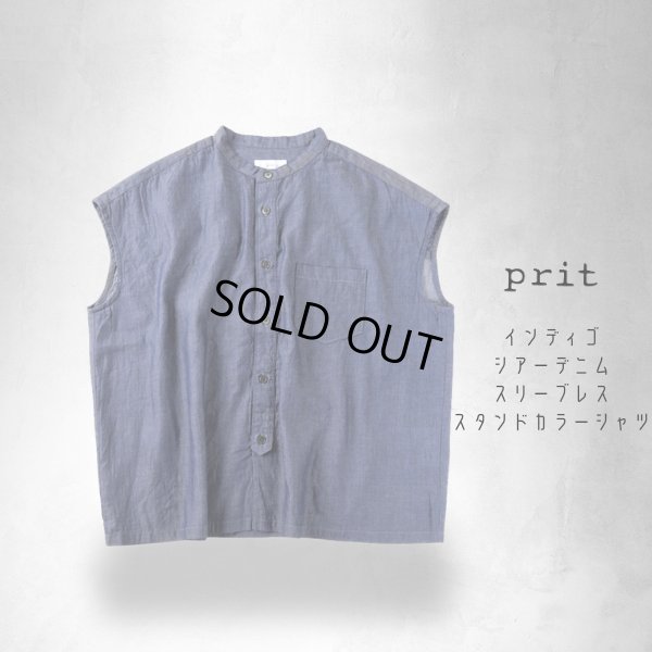 画像2: prit / プリット インディゴシアーデニム スリーブレススタンドカラーシャツ (2)
