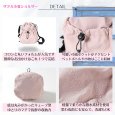 画像3: トナリノショップ ダブル巾着ショルダー (3)