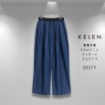 画像8: KELEN / ケレン 接触冷感3.5ozデニム ジャガードゴムパンツ DESTY (8)