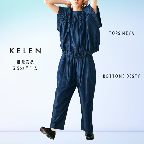 画像15: KELEN / ケレン 接触冷感3.5ozデニム 前後2WAYブラウス MEYA (15)