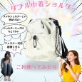 画像7: トナリノショップ ダブル巾着ショルダー (7)