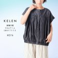 画像1: KELEN / ケレン 接触冷感3.5ozデニム 前後2WAYブラウス MEYA (1)