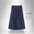 画像9: sosotto / ソソット ストライプ 消しプリーツスカート (9)