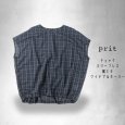 画像1: prit / プリット チェックスリーブレス裾ヒモワイドプルオーバー (1)