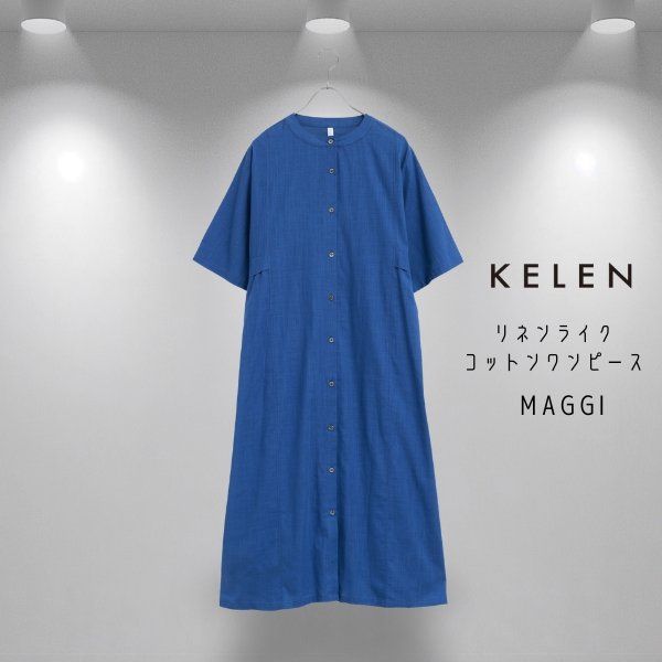 画像18: KELEN / ケレン リネンライク　コットンワンピース MAGGI (18)