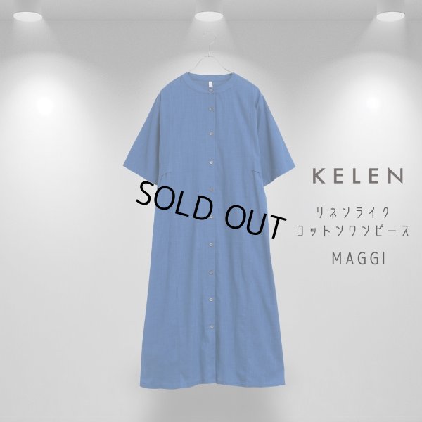 画像18: KELEN / ケレン リネンライク　コットンワンピース MAGGI (18)