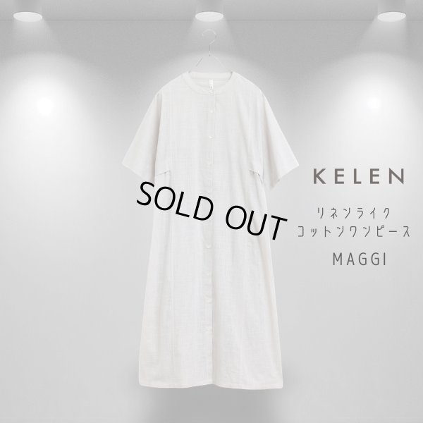 画像16: KELEN / ケレン リネンライク　コットンワンピース MAGGI (16)