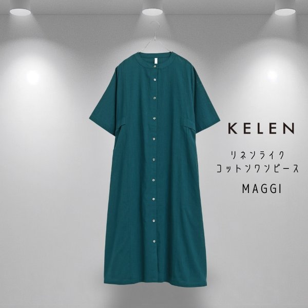 画像11: KELEN / ケレン リネンライク　コットンワンピース MAGGI (11)