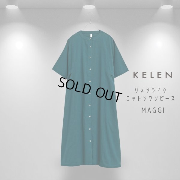 画像11: KELEN / ケレン リネンライク　コットンワンピース MAGGI (11)