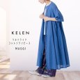 画像3: KELEN / ケレン リネンライク　コットンワンピース MAGGI (3)