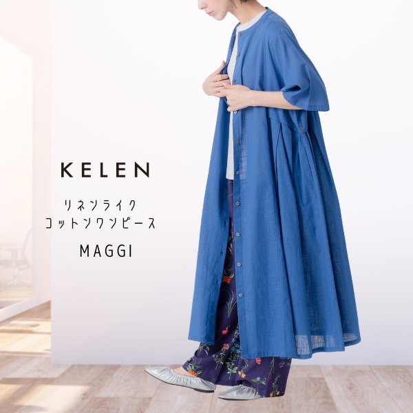 画像3: KELEN / ケレン リネンライク　コットンワンピース MAGGI (3)