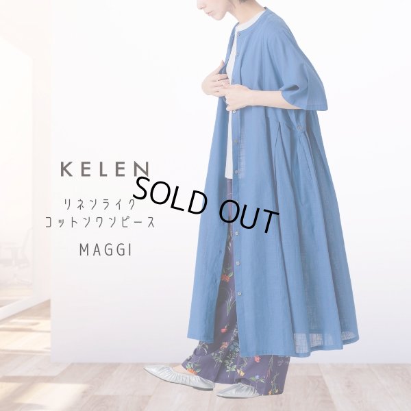 画像3: KELEN / ケレン リネンライク　コットンワンピース MAGGI (3)