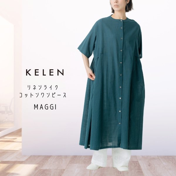画像6: KELEN / ケレン リネンライク　コットンワンピース MAGGI (6)
