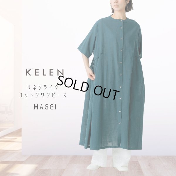 画像6: KELEN / ケレン リネンライク　コットンワンピース MAGGI (6)