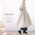 画像1: KELEN / ケレン リネンライク　コットンワンピース MAGGI (1)