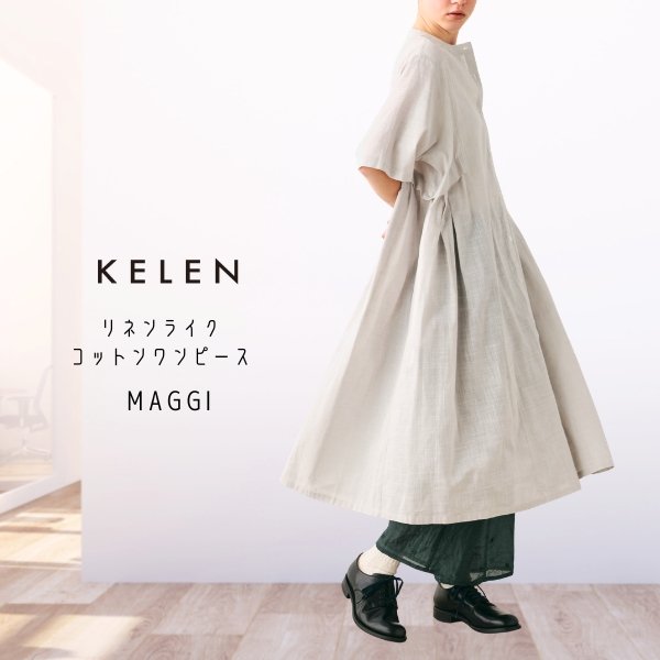 画像1: KELEN / ケレン リネンライク　コットンワンピース MAGGI (1)