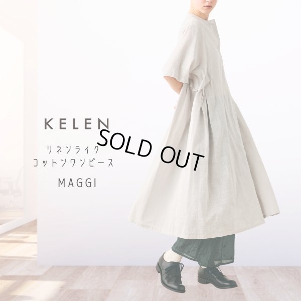 画像1: KELEN / ケレン リネンライク　コットンワンピース MAGGI (1)