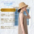 画像3: トナリノショップ ナチュラルペーパーハット 涼風(suzukaze) 麦わら帽子 つば広 折りたたみ レディース UVカ対策 サイズ調整可 (3)