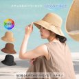 画像1: トナリノショップ ナチュラルペーパーハット 涼風(suzukaze) 麦わら帽子 つば広 折りたたみ レディース UVカ対策 サイズ調整可 (1)