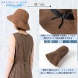画像5: トナリノショップ ナチュラルペーパーハット 涼風(suzukaze) 麦わら帽子 つば広 折りたたみ レディース UVカ対策 サイズ調整可 (5)