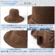 画像4: トナリノショップ ナチュラルペーパーハット 涼風(suzukaze) 麦わら帽子 つば広 折りたたみ レディース UVカ対策 サイズ調整可 (4)