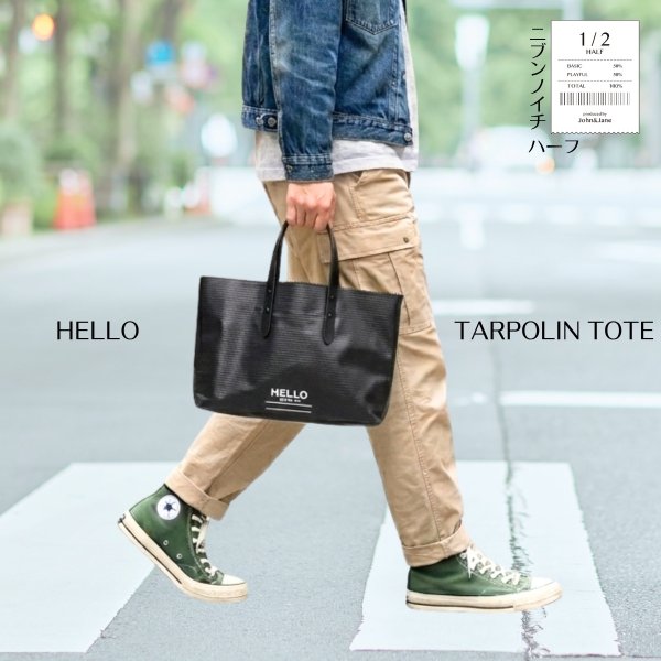 画像1: 1/2HALF / ニブンノイチハーフ  HELLOターポリントートM (1)