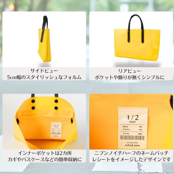画像5: 1/2HALF / ニブンノイチハーフ  HELLOターポリントートM (5)