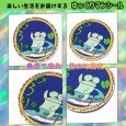 画像3: トナリノショップ　ゆっくりマンシール 超特急 けろり (3)