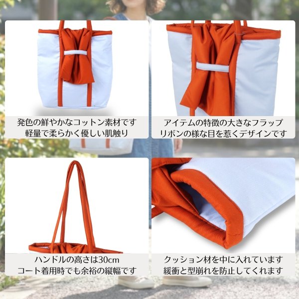 画像4: 1/2 HALF / ニブンノイチハーフ フラップトート (4)