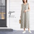 画像1: grin / グリン 綿麻indiaCK テントワンピース (1)