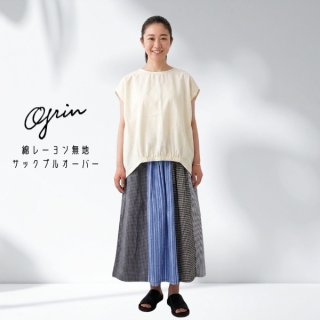 grin / グリン 40リネン ボックスプルオーバー,ブランド,grin / グリン