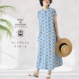 画像1: PONT DE CHALONS / ポンデシャロン リーフプリントワンピース (1)